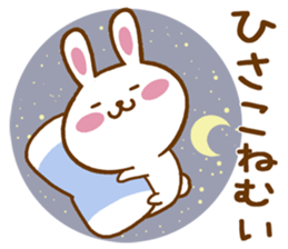 Fun Sticker gift to HISAKO sticker #15804819