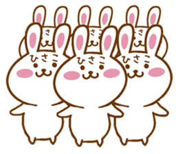 Fun Sticker gift to HISAKO sticker #15804821