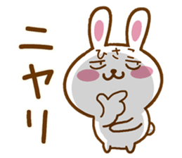 Fun Sticker gift to HISAKO sticker #15804823