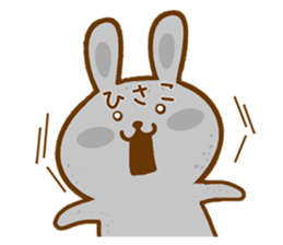 Fun Sticker gift to HISAKO sticker #15804829