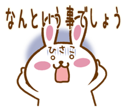 Fun Sticker gift to HISAKO sticker #15804835