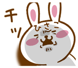 Fun Sticker gift to HISAKO sticker #15804854