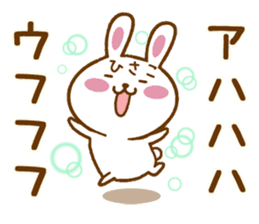 Fun Sticker gift to HISAKO sticker #15804856