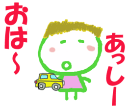 Sticker of Assykun sticker #15804858