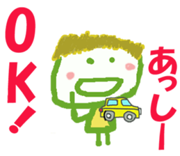 Sticker of Assykun sticker #15804859