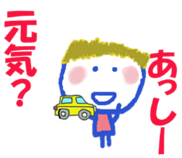 Sticker of Assykun sticker #15804865