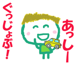 Sticker of Assykun sticker #15804866