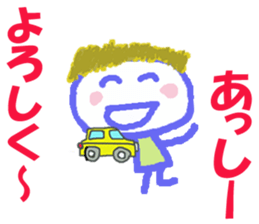 Sticker of Assykun sticker #15804867