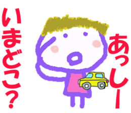 Sticker of Assykun sticker #15804874