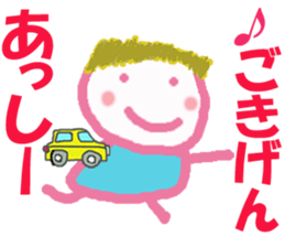 Sticker of Assykun sticker #15804877