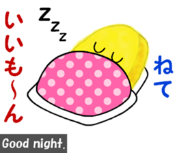 Tempura of sweet potato "IIMON" sticker #15804925