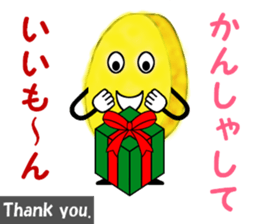 Tempura of sweet potato "IIMON" sticker #15804926