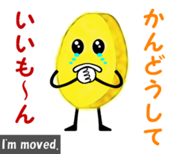 Tempura of sweet potato "IIMON" sticker #15804928