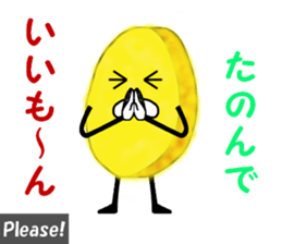 Tempura of sweet potato "IIMON" sticker #15804934