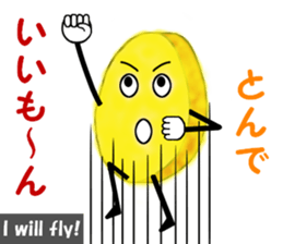 Tempura of sweet potato "IIMON" sticker #15804935