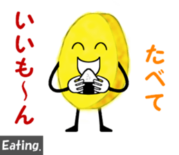 Tempura of sweet potato "IIMON" sticker #15804945