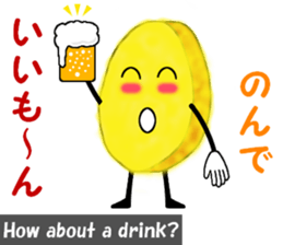 Tempura of sweet potato "IIMON" sticker #15804946