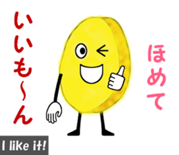 Tempura of sweet potato "IIMON" sticker #15804947