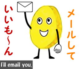 Tempura of sweet potato "IIMON" sticker #15804949