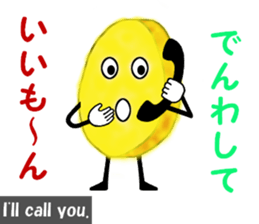 Tempura of sweet potato "IIMON" sticker #15804950