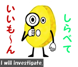 Tempura of sweet potato "IIMON" sticker #15804957