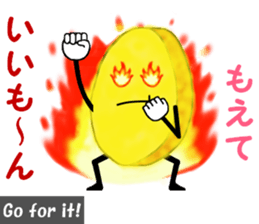 Tempura of sweet potato "IIMON" sticker #15804958