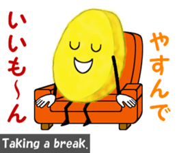 Tempura of sweet potato "IIMON" sticker #15804960