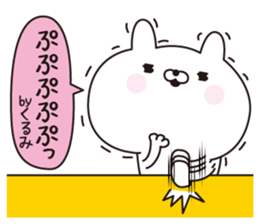 Kurumi dedicated name sticker sticker #15804965