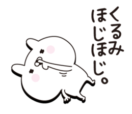 Kurumi dedicated name sticker sticker #15804968