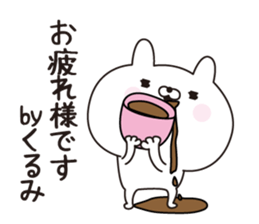 Kurumi dedicated name sticker sticker #15804972