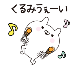 Kurumi dedicated name sticker sticker #15804974