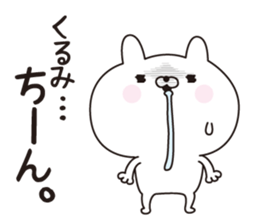 Kurumi dedicated name sticker sticker #15804980