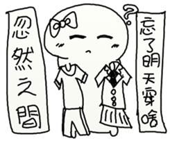 Suddenly 3 (SCHOOL VERSION ) sticker #15805010