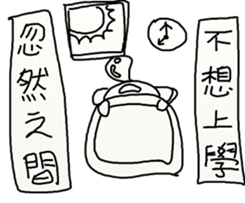 Suddenly 3 (SCHOOL VERSION ) sticker #15805012