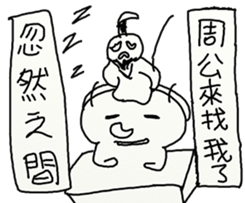 Suddenly 3 (SCHOOL VERSION ) sticker #15805014