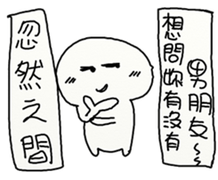 Suddenly 3 (SCHOOL VERSION ) sticker #15805016