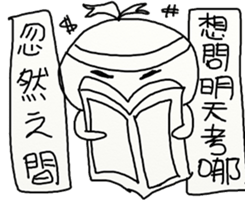 Suddenly 3 (SCHOOL VERSION ) sticker #15805018