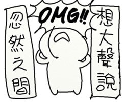 Suddenly 3 (SCHOOL VERSION ) sticker #15805021