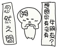 Suddenly 3 (SCHOOL VERSION ) sticker #15805022