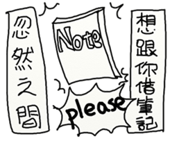 Suddenly 3 (SCHOOL VERSION ) sticker #15805023