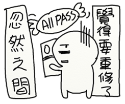 Suddenly 3 (SCHOOL VERSION ) sticker #15805024