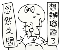 Suddenly 3 (SCHOOL VERSION ) sticker #15805026