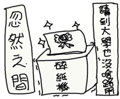 Suddenly 3 (SCHOOL VERSION ) sticker #15805028