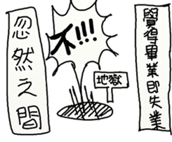 Suddenly 3 (SCHOOL VERSION ) sticker #15805029