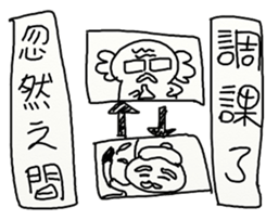 Suddenly 3 (SCHOOL VERSION ) sticker #15805031