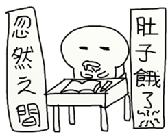 Suddenly 3 (SCHOOL VERSION ) sticker #15805033