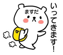 Only for "Masuda" sticker #15805102