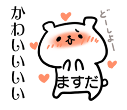 Only for "Masuda" sticker #15805106