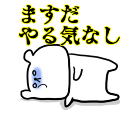 Only for "Masuda" sticker #15805107