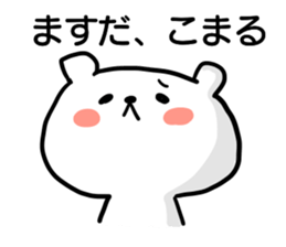 Only for "Masuda" sticker #15805108